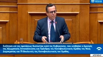 Να παραιτηθούμε κ.Μητσοτάκη για να αποτρέψουμε την συμφωνία και όχι οι Παυλόπουλος-Καμμένος !