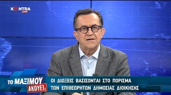 Θα πάω...Τραγούδι πατρινού καρναβαλιού