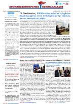 NewsLetter 06.02.2015