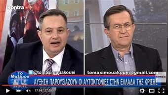 Νίκος Νικολόπουλος: MAXIMOY AKOYEI 15 11 15 P2