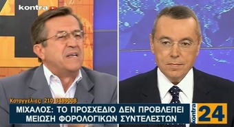 «Ο Κώστας ο Καραμανλής δεν πήρε τα άκρα στη Νέα Δημοκρατία - Ο Σαμαράς το έκανε» λέει ο Νικολόπουλος