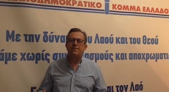 Νίκος Νικολόπουλος: 2.000 Ανθρωποθυσίες- απολύσεις στη ΔΕΗ στο όνομα της βιωσιμότητας