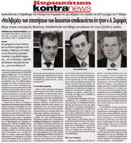 KONTRANEWS 18/01/2015