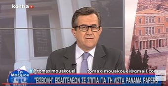 Νίκος Νικολόπουλος: Ραγδαίες εξελίξεις στον τομέα του διαδικτυακού στοιχήματος