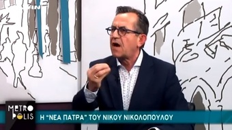 Ανάποδα ο Ι.Ν. του Άγ.Ανδρέα και ο σταυρός, στο λογότυπο της παράταξης Πελετίδη.  Ιόνιον tv