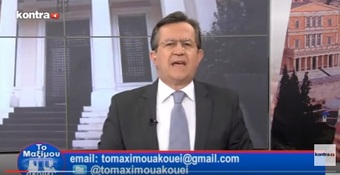 Νίκος Νικολόπουλος: TO MAXIMOY AKOYEI 21 11 15 P3