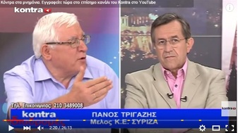 Νίκος Νικολόπουλος: Kontra - Διαδρομές - 03/08/15 Μέρος 3