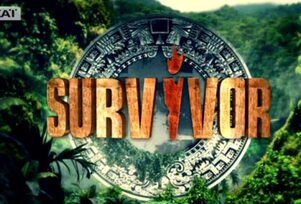 Survivor | Το ΕΣΡ εξετάζει το «κόψιμο» του παιχνιδιού!