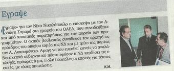 Πελοπόννησος 03/09/2011