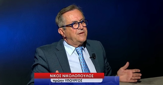 «Η συγκάλυψη έχει πολιτική υπογραφή»
