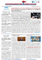 NewsLetter 16.04.2015