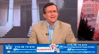 Νίκος Νικολόπουλος: ΕΙΣΑΓΩΓΗ "ΤΟ MAΞIMOY AKOYEI;" 24-09-2016