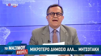 Η θυσία του Κατσίφα θύμισε σε όλους μας ότι υπάρχει Βόρειος Ήπειρος