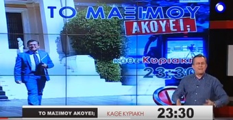 Ο Μαρτίνης μιλά από τον ΚΟΡΥΔΑΛΟ & τσουρουφλίζει Υπουργούς ΤΟ ΜΑΞΙΜΟΥ ΑΚΟΥΕΙ; ΚΥΡΙΑΚΗ 11.30 Μ.Μ.