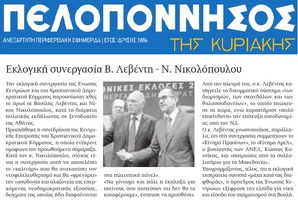 ΠΕΛΟΠΟΝΝΗΣΟΣ 16/06/2019