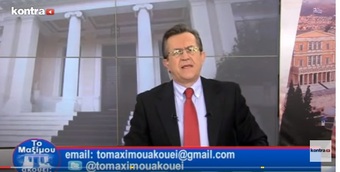 Νίκος Νικολόπουλος: TO MAXIMOY AKOYEI 061215 P3