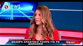 Νίκος Νικολόπουλος: Με ξεκάθαρο πλαίσιο κόβεται η σχέση διαπλοκής.Δελτίο ειδήσεων Ε