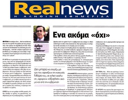 REALNEWS 23/11/2015