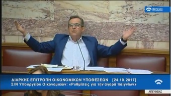 Το «εθνικό έγκλημα» αποτρέπεται μόνο με δημοψήφισμα!