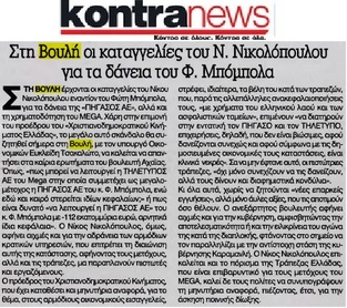 KONTRANEWS 11/04/2016