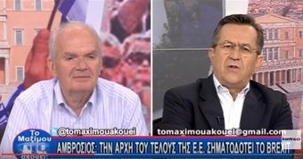 Νίκος Νικολόπουλος: ΤΟ ΜΑΞΙΜΟΥ ΑΚΟΥΕΙ? Ζούμε την μετάπλαση του ευρωπαϊκού ονείρου σε Γερμανικό εφιάλτη