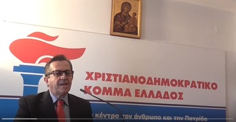 Νίκος Νικολόπουλος: Ένας προϋπολογισμός που αποτυπώνονται έντονα τα σημάδια μέτρων που επιβάλλονται από τους δανειστές