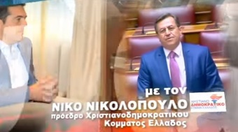 Νίκος Νικολόπουλος: ΕΙΣΑΓΩΓΗ "ΤΟ MAXIMOY AKOYEI;" 15 10 16