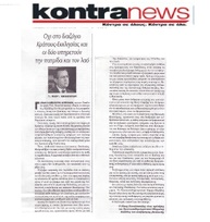 KONTRANEWS 01/07/2018