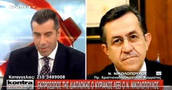 Νίκος Νικολόπουλος: Ο ΜΕΤΑΣΧΗΜΑΤΙΣΜΟΣ ΤΗΣ ΝΔ ΣΕ ΚΟΜΜΑ ΜΗΤΣΟΤΑΚΗ... ΦΤΙΑΧΝΕΙ ΤΟ ΥΒΡΙΔΙΟ ΤΟΥ ΚΑΙΡΟΣΚΟΠΙΣΜΟΥ