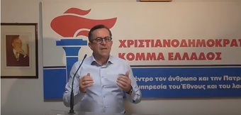 Το Κράτος κ' ο Εισαγγελέας να "βουλώσουν" τα δολοφονικά "Μάτια"! Πολλώ δε μάλλον αν είναι του Δημάρχου!