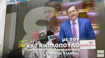 Νίκος Νικολόπουλος: Ο Ν.ΦΙΛΗΣ ΕΠΕΛΕΞΕ ΔΙΑ ΤΗΣ ΠΛΑΓΙΑΣ ΟΔΟΥ ΤΗΝ ΚΑΤΑΡΓΗΣΗ ΤΗΣ ΠΡΩΙΝΗΣ ΠΡΟΣΕΥΧΗΣ