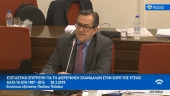 Νίκος Νικολόπολος: Προσλήψεις-μετατάξεις έκαναν αυτοί που σήμερα κόπτονται για την αξιοκρατία