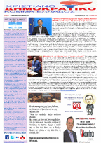 NewsLetter 24.12.2015