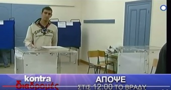 Νίκος Νικολόπουλος: Απόψε θα μιλήσουμε για ΕΛ.ΣΤΑΤ, συλλήψεις επωνύμων, ΜΜΕ...Κόντρα Διαδρομές 6.8.15