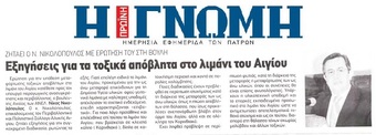 ΓΝΩΜΗ 24/05/2015