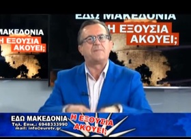 Η ΕΞΟΥΣΙΑ ΑΚΟΥΕΙ; ΕΝΑ ΔΙΩΡΟ ΑΠΟΚΑΛΥΨΕΩΝ ΜΕ ΤΟΝ ΝΙΚΟ ΝΙΚΟΛΟΠΟΥΛΟ ΣΤΟ EUROCHANNEL