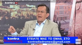 Νίκος Νικολόπουλος: Kontra - Διαδρομές - 26/08/15 Μέρος 2