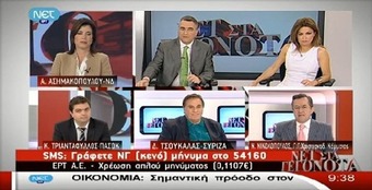 Ο Νικολόπουλος «στρίμωξε» τον εκπρόσωπο...