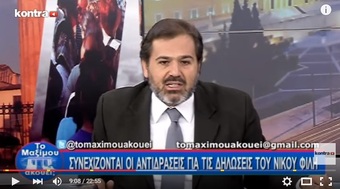 Νίκος Νικολόπουλος: Το Μαξίμου ακούει; - 07/11/15 Μέρος 3