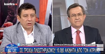 Νίκος Νικολόπουλος: ΟΙ ΤΡΑΠΕΖΙΤΕΣ ΠΑΡΑΔΕΧΟΝΤΑΙ ΟΤΙ ΕΙΝΑΙ ΕΤΟΙΜΕΣ ΟΙ ΛΙΣΤΕΣ ΜΕ ΤΑ ΑΚΙΝΗΤΑ ΓΙΑ ΠΛΕΙΣΤΗΡΙΑΣΜΟ