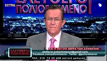 Νίκος Νικολόπουλος: Άκης Γεροντόπουλος:Προσωπικά αγωνίζομαι για την Ευρώπη