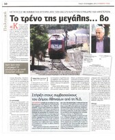 Ελεύθερος 28/09/2011