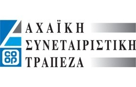 Στο πλευρό της τοπικής επιχειρηματικής κοινότητας,  των καταθετών και των εργαζομένων   