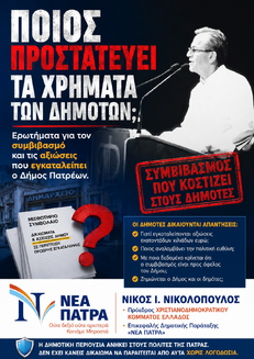 Από τα 6.020€ στα 1.500€;