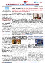 NewsLetter 20.05.2015