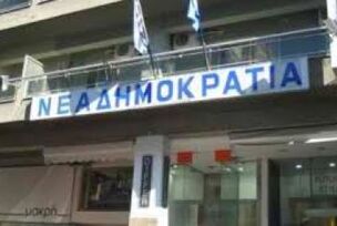 Ο ΕΝΦΙΑ προκαλεί παραιτήσεις από την τοπική ΝΔ