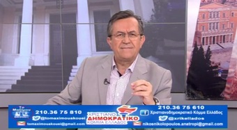 Νίκος Νικολόπουλος: ΕΙΣΑΓΩΓΗ "ΤΟ MAΞIMOY AKOYEI;" 25-09-2016