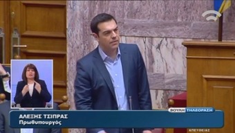 Νίκος Νικολόπουλος: TSIPRAS ME NOHMATIKO 2 8 5 15 1