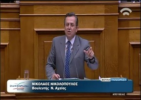 ΔΗΛΩΣΗ του Νίκου ΝΙΚΟΛΟΠΟΥΛΟΥ Προέδρου του ΧΡΙ.Κ.Α και Γενικού Εισηγητή των ΑΝΕΛ  «Η δραματική εικόνα των ελληνικών assets κατέδειξε πόσο γελοία ήταν τα σχέδια της συγκυβέρνησης για πρόωρη έξοδο από τα μνημόνια».