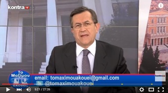 Νίκος Νικολόπουλος: Το Μαξίμου ακούει; - 07/11/15 Μέρος 1